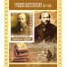 Великие люди Фёдор Достоевский